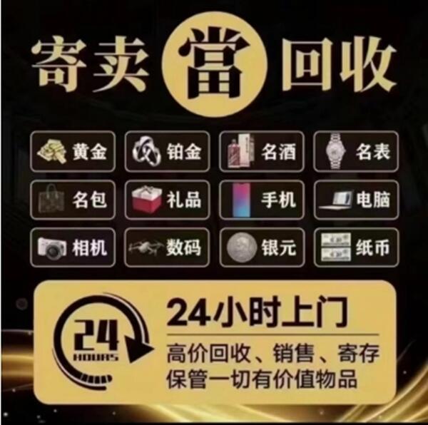 楚雄州南华抵押汽车